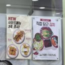 가락곰칼국수 - 남양주시 별내중앙로 24 | 가락곰칼국수