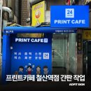 애드핏사인 이미지