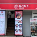 뤄리뤄소 이미지