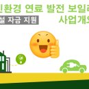 미광건설(주) 이미지