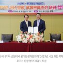 롯데관광개발㈜ 이미지