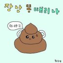 로맨틱스타 이미지