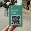 카페동네 | [부산 수정동] 캐트ㅣ아늑한 동네 카페, 두쫀쿠 후기🧆