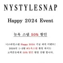 니스타일스냅