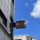 [서울대입구 맛집]피자네버슬립스(Pizza never sleeps)_샤로수길 피자 맛집 추천!