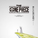 위트프로덕션