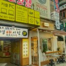 순이국수 이미지