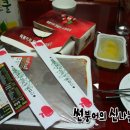 전설의떡뽀끼 이미지