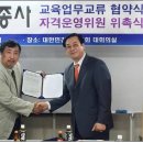 한국인지과학산업협회 이미지
