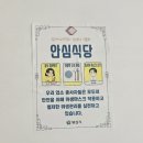 호주에서온스시양산 이미지