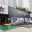 아르디앙