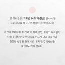 경희정일한의원 네이버블로그