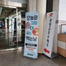매화김밥 이미지