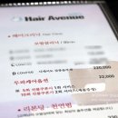 살롱아무 이미지