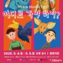 광명극장 이미지