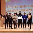 경진에너지 이미지