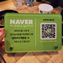 한라맥주 율하점