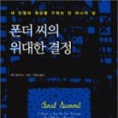 진씨앤디 이미지