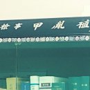 변호사신윤식법률사무소