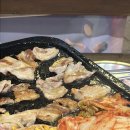 자연산돌구이삼겹살 네이버블로그