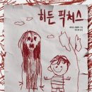 픽쳐스문화사