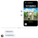 엑소바이옴라 | 26, MAY (3) ; 너에게 내 세상을 줄게 💙