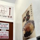 제주국수임당 이미지