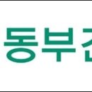 미륭건설 주식회사