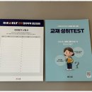 이엠에스 학원 이미지