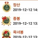 장산모텔 이미지