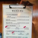 보름달떡볶이 | 양주 떡볶이 맛집 양주 튀김 맛집 떡볶이 행성 후기(보름달 튀김 초강추)
