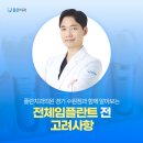 덕바로치과의원 이미지