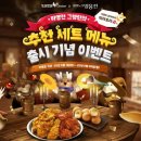 또래오래 포인트데일리