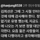 배두나의 전남친 신하균을 빼앗은 여배우 이미지