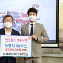 농업회사법인 (주)