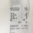 꾸브라꼬숯불두마리치킨 선부점