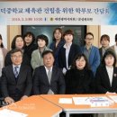 회덕중학교 - 대덕구 | 회덕중학교