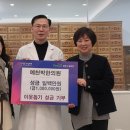 예천박한의원 이미지