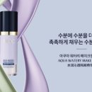 한결코스메틱 - 수성구 화랑로32길 59 | 한결코스메틱