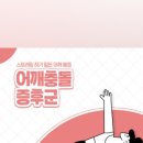 베스트마디의원 이미지