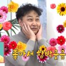 소과당 이미지