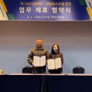 호텔 센텀 이미지