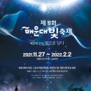 해운대로 626 이미지