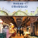 늘푸른야채 - 남동구 논고개로 73 | 늘푸른야채