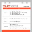 메이트세무회계