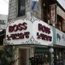 보스노래방 이미지