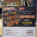 장지녕간장게장 | 용산 한남동 간장게장 맛집 장지녕간장게장 추천후기