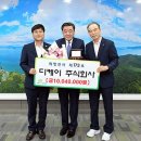 디케이주식회사 - 10997 | 디케이주식회사