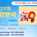 골든타임~ 이미지