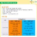 자연나라 이미지